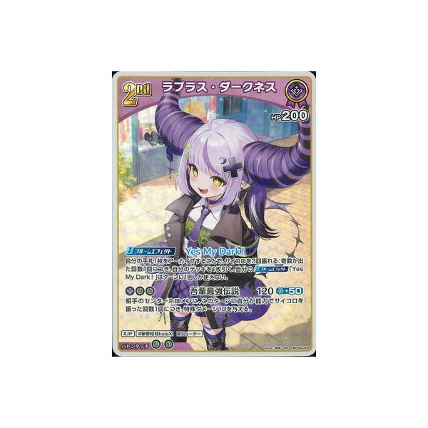 fullahead_hocg-hbp04-059