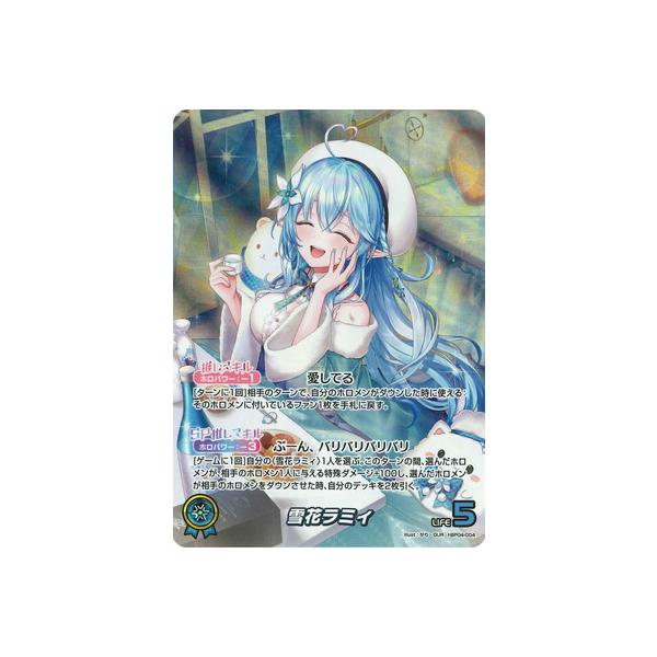 ホロライブオフィシャルカードゲーム 【OUR】hBP04-004 雪花