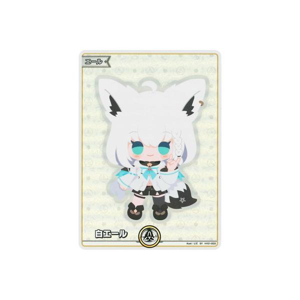 ホロライブオフィシャルカードゲーム hY01-003 白エール SY ホロライブオフィシャルカードゲーム hY01-003 白エール SY