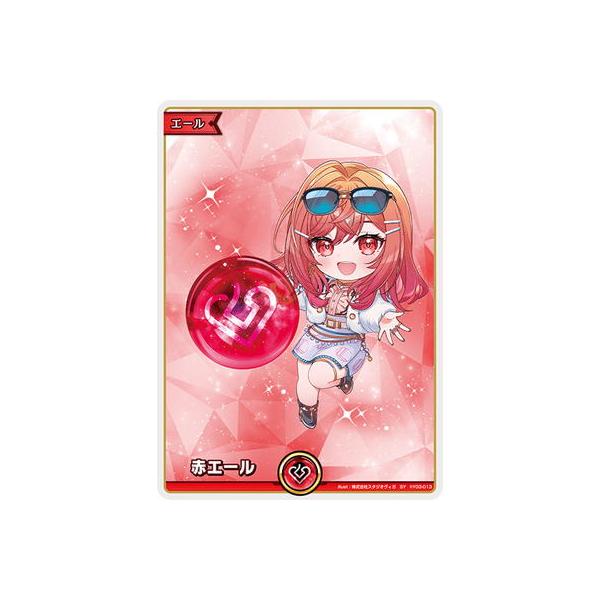 ホロライブオフィシャルカードゲーム hY03-013 赤エール SY : フル