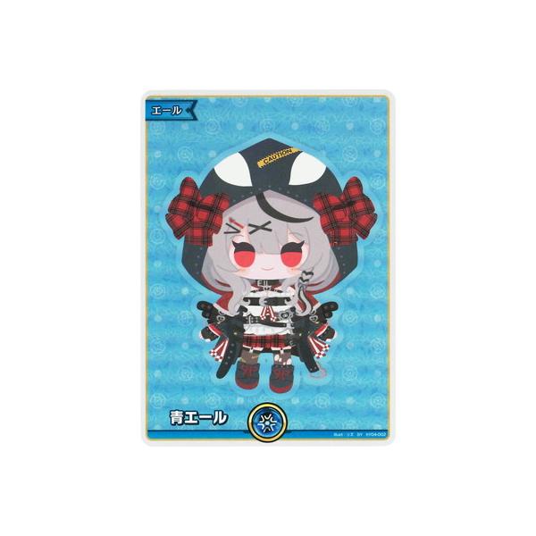 ホロライブオフィシャルカードゲーム hY04-002 青エール SY