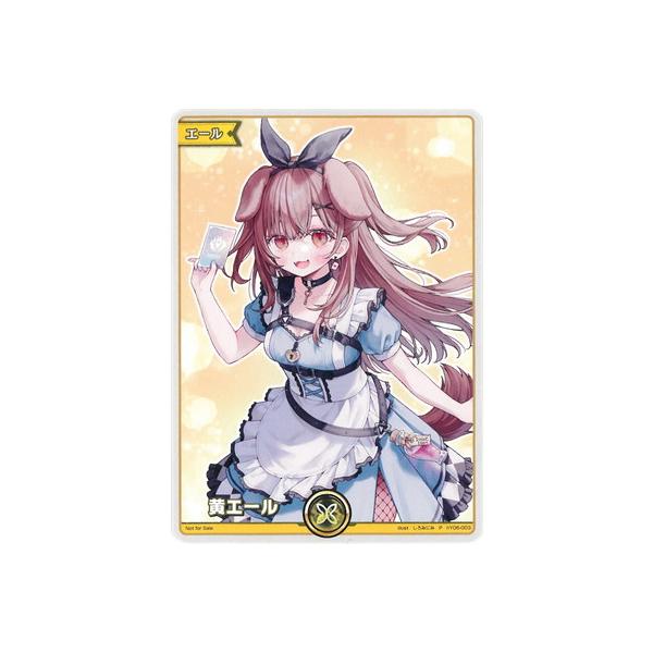 fullahead_hocg-hy06-003