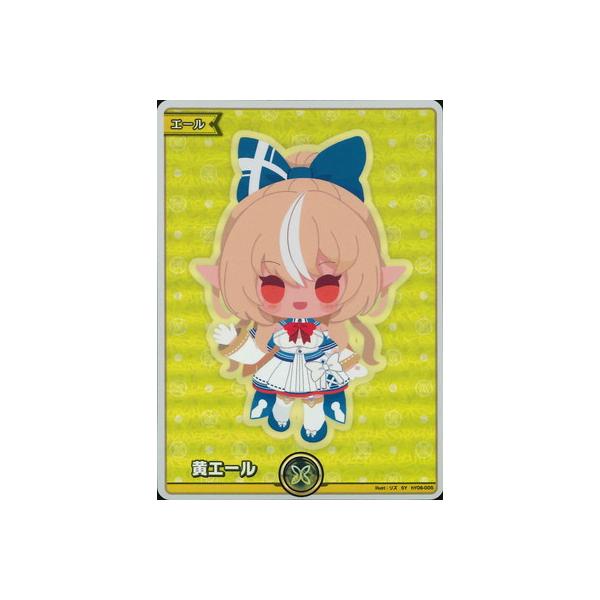不知火フレア SY 黄エール 7枚 ホロライブオフィシャルカードゲーム hY06-005 黄エール SY
