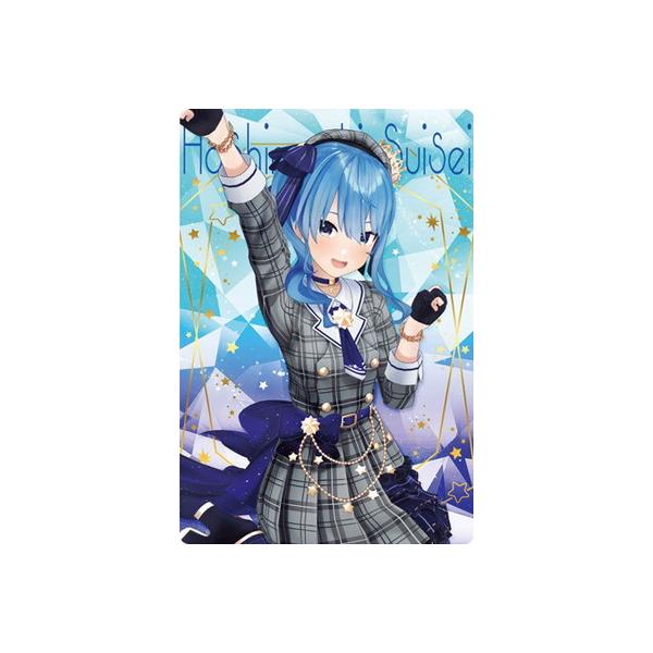 BANDAI ホロライブ ウエハース 17 星街すいせい : フルアヘッド