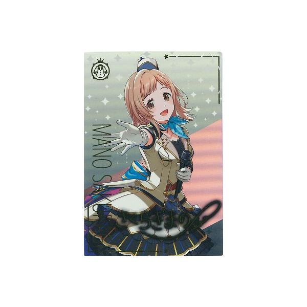 IMT-01-006 櫻木　真乃 SSR パラレル IMT-01-006 櫻木 真乃 SSR パラレル - メルカリ