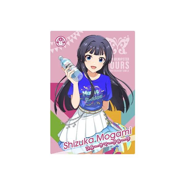 アイドルマスターツアーズ IMT-02-011 最上 静香 N
