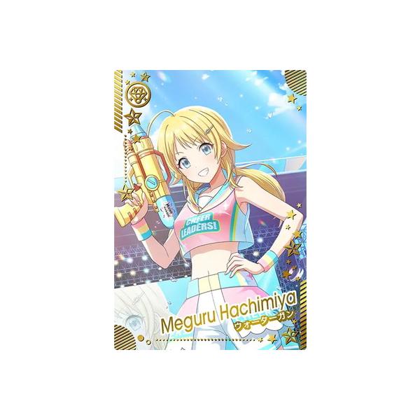 アイドルマスターツアーズ IMT-02-013 八宮 めぐる SR