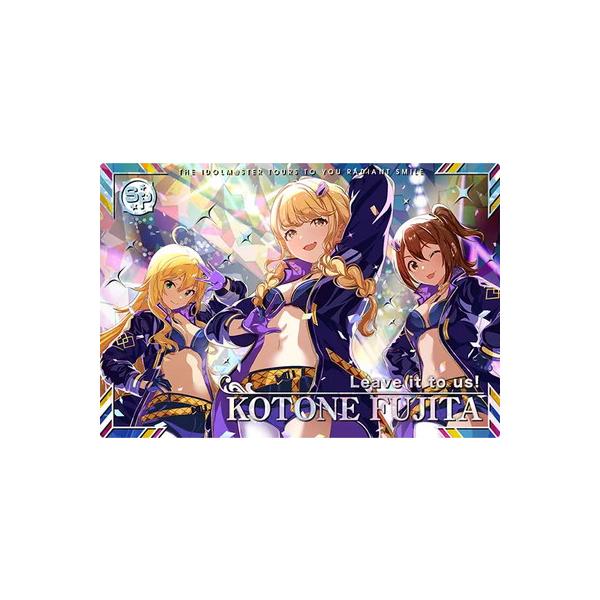 アイドルマスターツアーズ IMT-02-067 藤田ことね SSR