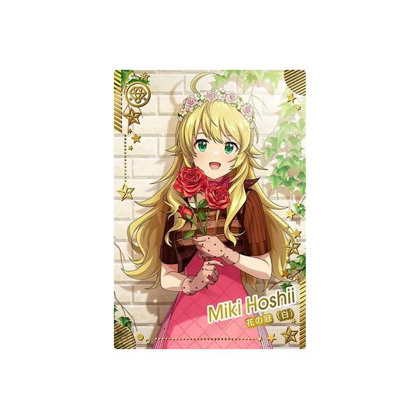 星井 美希 CP IMT-CP-020 おまけセットまとめ売り ツアマス アイドルマスター ツアーズ IMT-01-010 【パラレル】 星井 美希 SSR