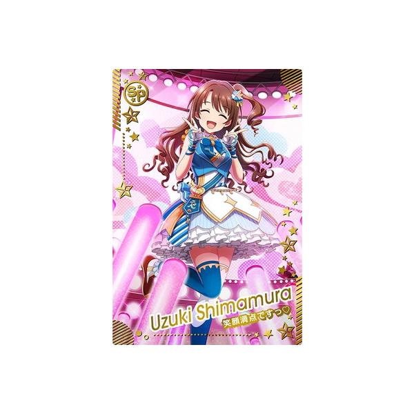 ツアマス アイドルマスターツアーズ IMT-04-004 八宮めぐる パラレル アイドルマスター アイドルマスターツアーズ IMT-04-087 島村 卯月 SR