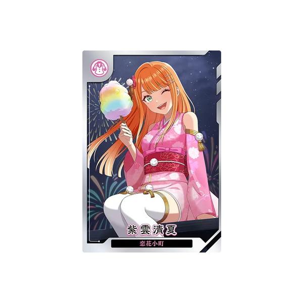 アイドルマスターツアーズ IMT-CP-050 紫雲 清夏 CP