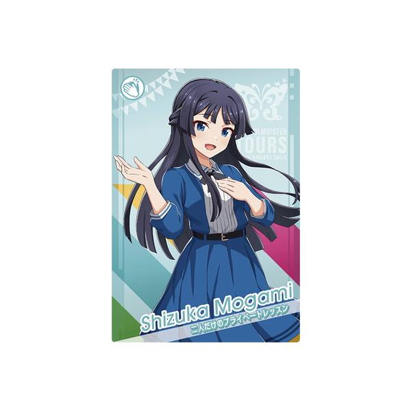 アイドルマスターツアーズ IMT-LT-021 最上静香 R