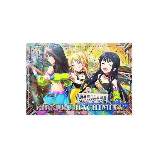 アイドルマスターツアーズ IMT-S1-022 八宮 めぐる SSR