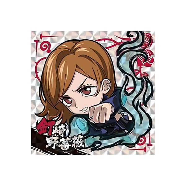 p fBtHV[EGn[Xvol.1 1-21 BKN 3