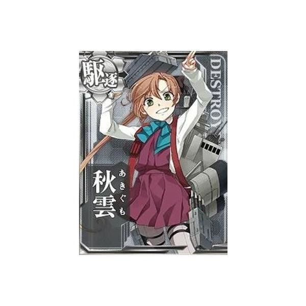 艦これアーケード No 132 秋雲 Kancolle A 132 フルアヘッド 通販 Yahoo ショッピング