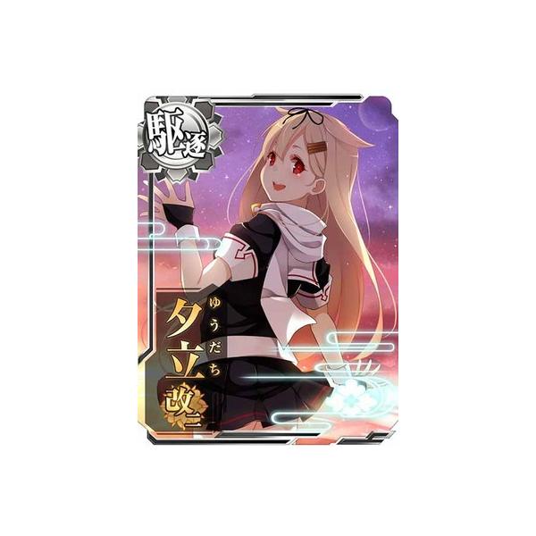 艦これアーケード No 144 夕立改二 オリジナルイラスト Kancolle A 144 Oi フルアヘッド 通販 Yahoo ショッピング