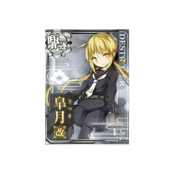 艦これアーケード No 033b 皐月改 Buyee Buyee Japanese Proxy Service Buy From Japan Bot Online