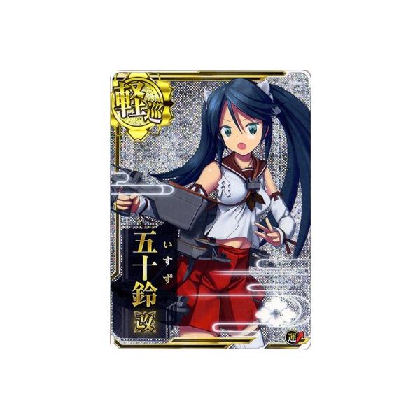 艦これアーケード No 043b 五十鈴改 ホロ Buyee Buyee 提供一站式最全面最專業現地yahoo Japan拍賣代bid代拍代購服務 Bot Online