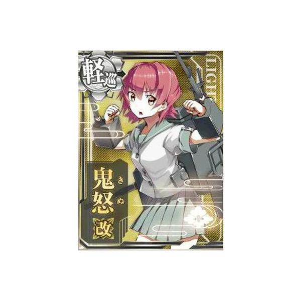 艦これアーケード No 109b 鬼怒改 Buyee Servicio De Proxy Japones Buyee Compra En Japon