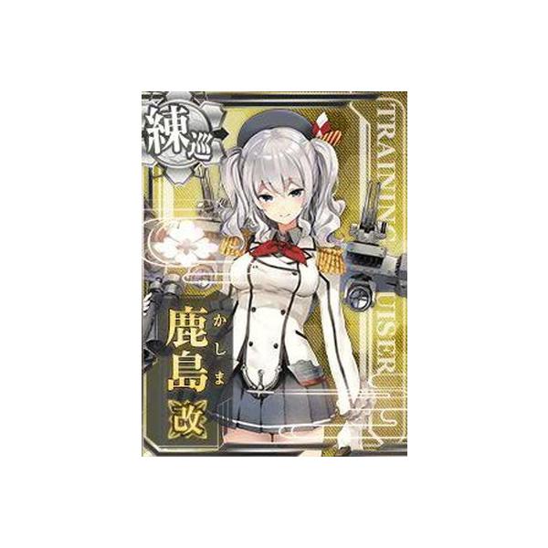 艦これアーケード No 265b 鹿島改 Buyee Buyee 提供一站式最全面最專業現地yahoo Japan拍賣代bid代拍代購服務 Bot Online