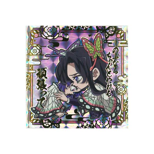 fullahead_kimetu-dsw13-030