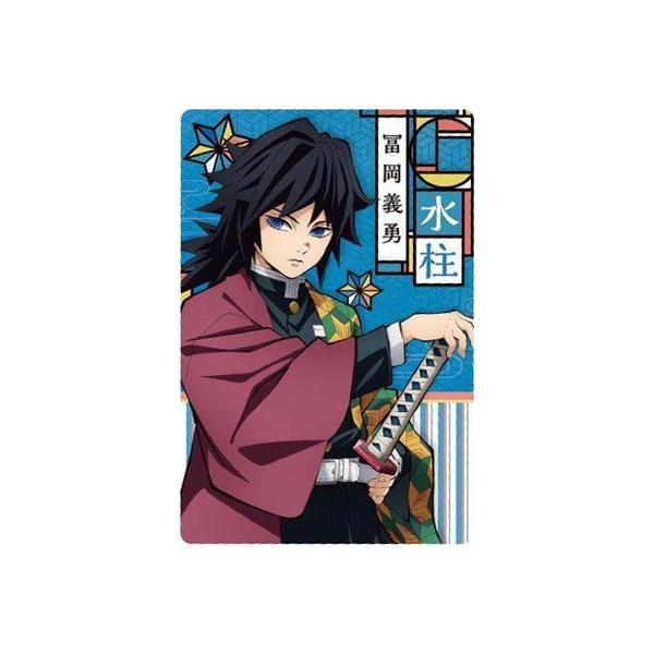 ジャンプ 鬼滅の刃ウエハース 005 富岡義勇【柱カード】 : フル