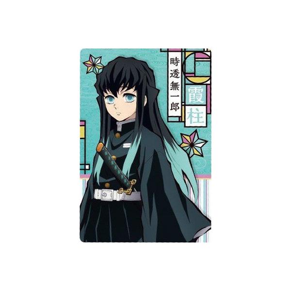 ジャンプ（JUMP） 010 時透無一郎【柱カード】 鬼滅の刃ウエハース