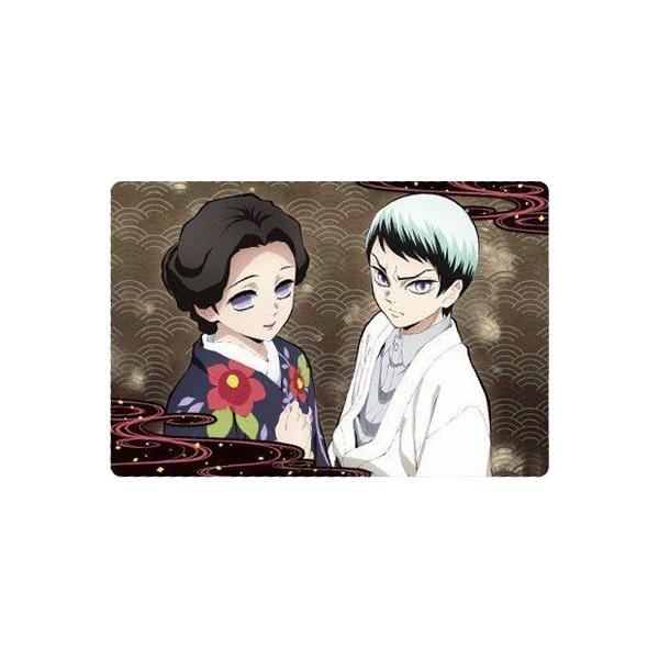 ジャンプ 鬼滅の刃ウエハース 018 珠世＆愈史郎【ビジュアル