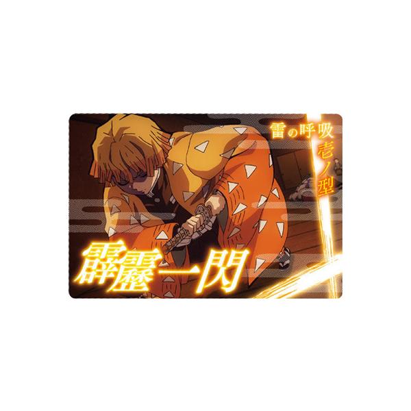 Sł̐nEGn[X3 019 ̌ċz m^ ̈M