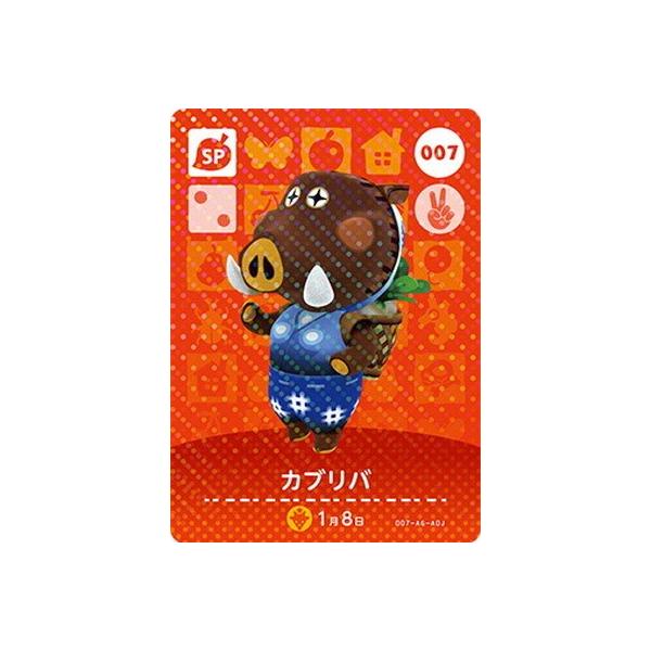任天堂（Nintendo） どうぶつの森amiiboカード 007 カブリバ : フル