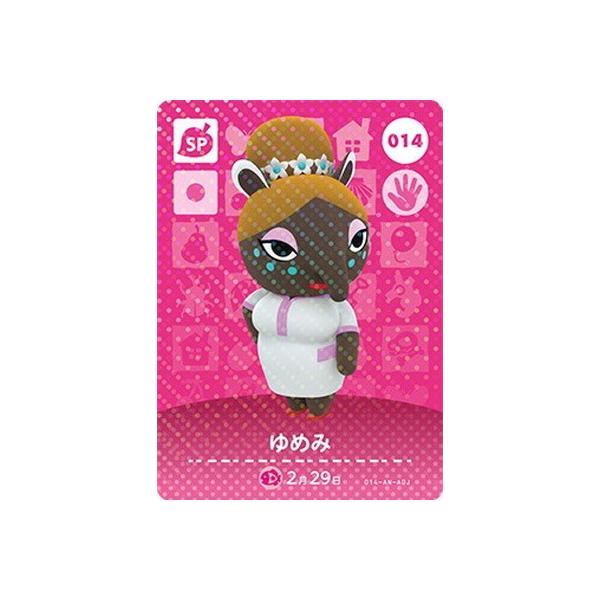 fullahead_mori-card01-014