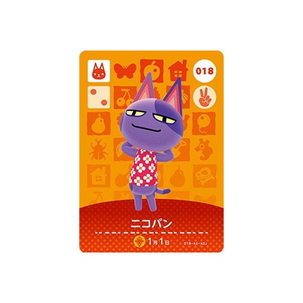 ǂԂ̐XamiiboJ[h 018 jRo