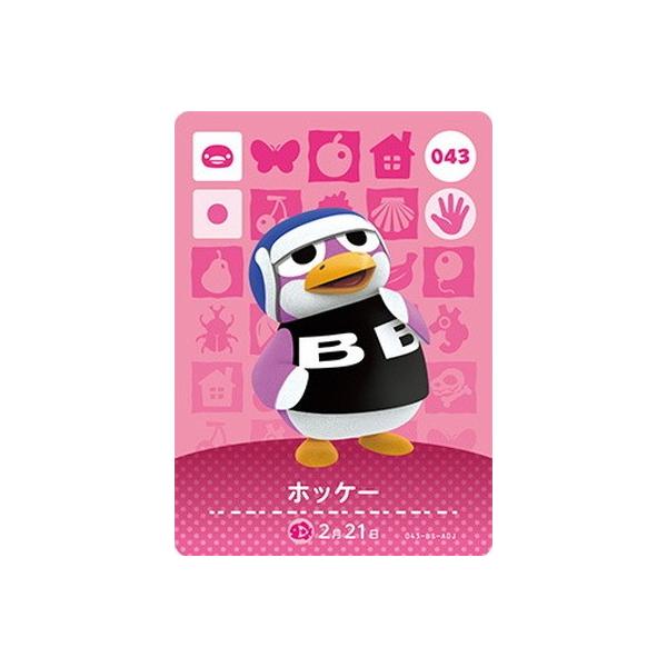 任天堂（Nintendo） どうぶつの森amiiboカード 043 ホッケー : フル
