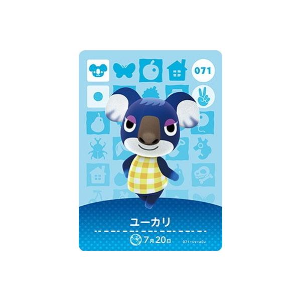 任天堂（Nintendo） どうぶつの森amiiboカード 071 ユーカリ : フル