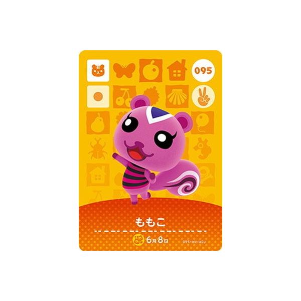 ǂԂ̐XamiiboJ[h 095 