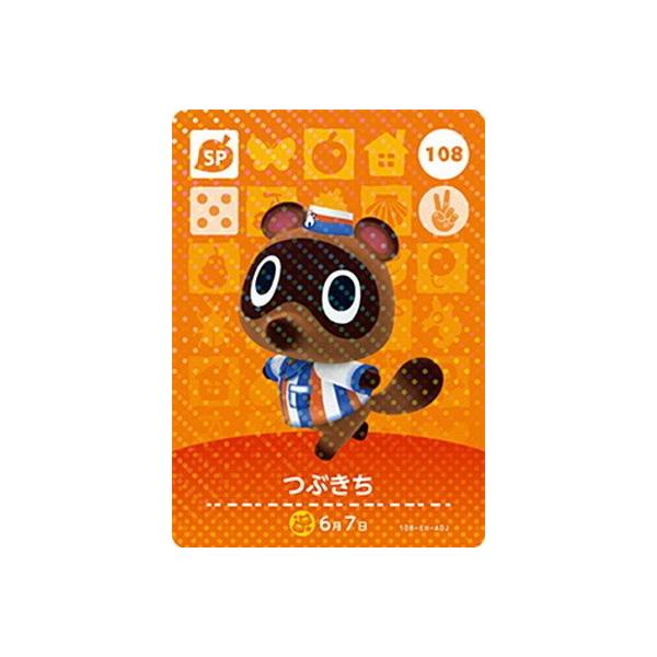 希少 どうぶつの森+ カードe つぶきち 希少 どうぶつの森+ カードe つぶきち どうぶつの森e＋ カードe PR