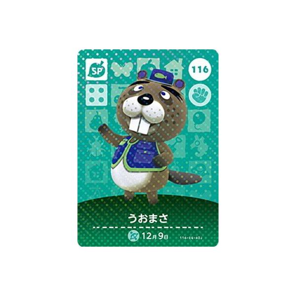 どうぶつの森amiiboカード116枚 任天堂（Nintendo） どうぶつの森amiiboカード 116 うおまさ : フル