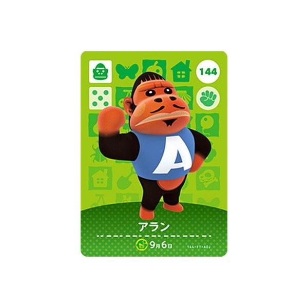 どうぶつの森　amiibo fullahead_mori-card02-044