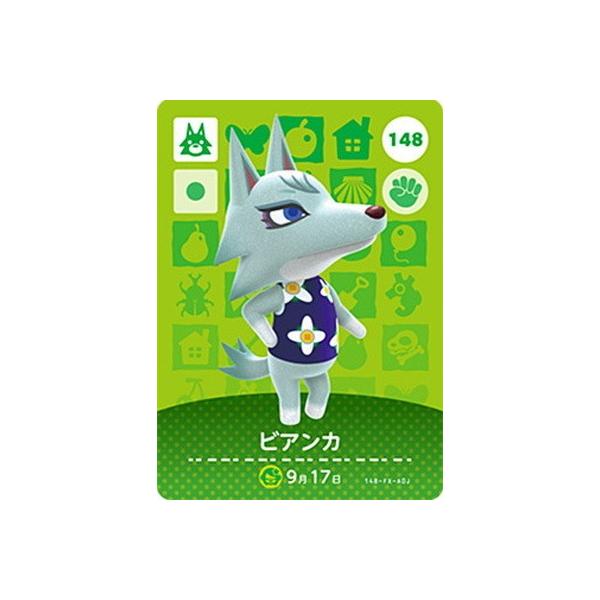 Nintendo Switch - どうぶつの森　amiibo 148 ビアンカ fullahead_mori-card02-048