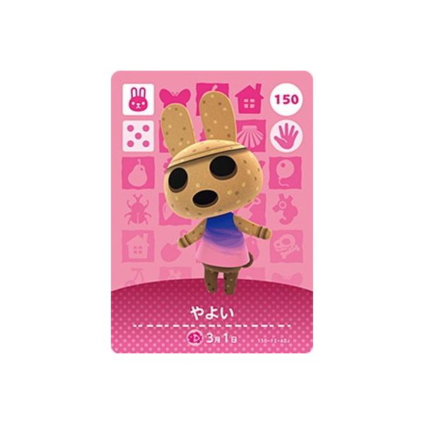 任天堂 - どうぶつの森 カードe 150枚程度 楽天市場】マックスゲームズ 任天堂 どうぶつの森amiiboカード