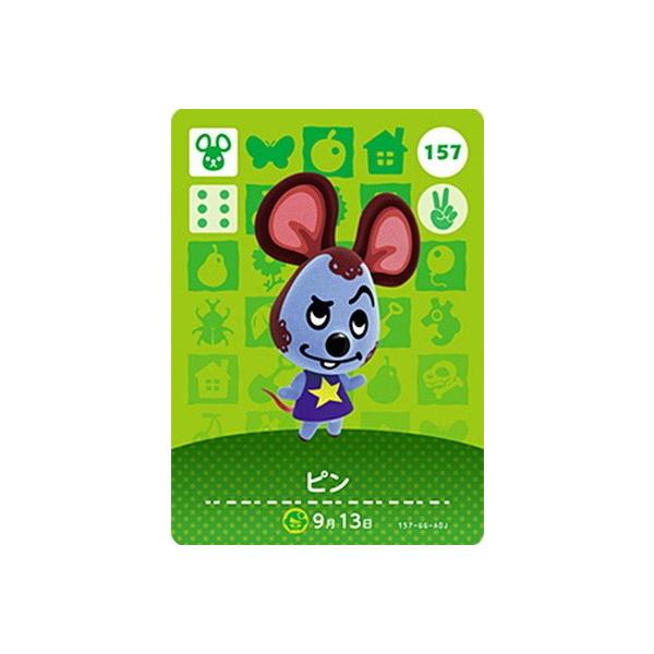 どうぶつの森 アミーボ amiibo 157枚 任天堂 任天堂（Nintendo） どうぶつの森amiiboカード 157 ピン : フル