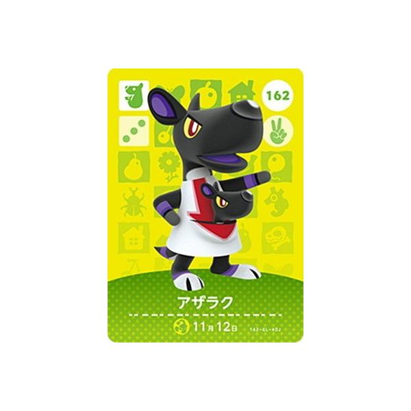 任天堂（Nintendo） どうぶつの森amiiboカード 162 アザラク : フル