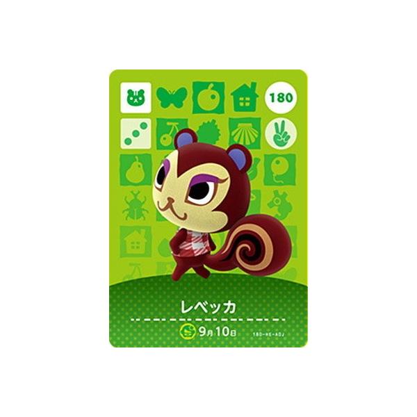 任天堂（Nintendo） どうぶつの森amiiboカード 180 レベッカ : フル