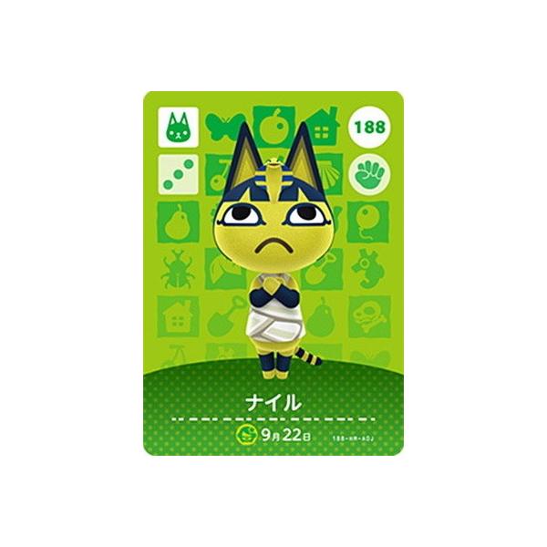 どうぶつの森　amiiboカード　ナイル　3 Amazon.co.jp: どうぶつの森 amiiboカード 第2弾 ナイル No.188