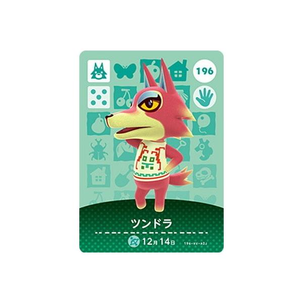 どうぶつの森amiiboカードの通販 価格比較 価格 Com