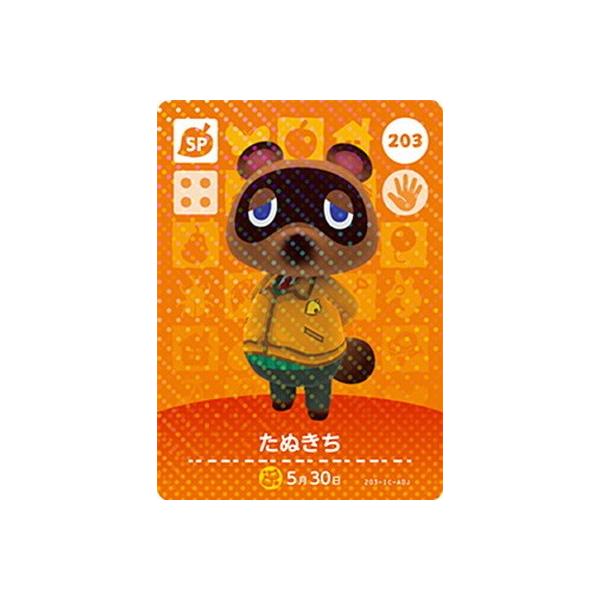 任天堂（Nintendo） どうぶつの森amiiboカード 203 たぬきち : フル