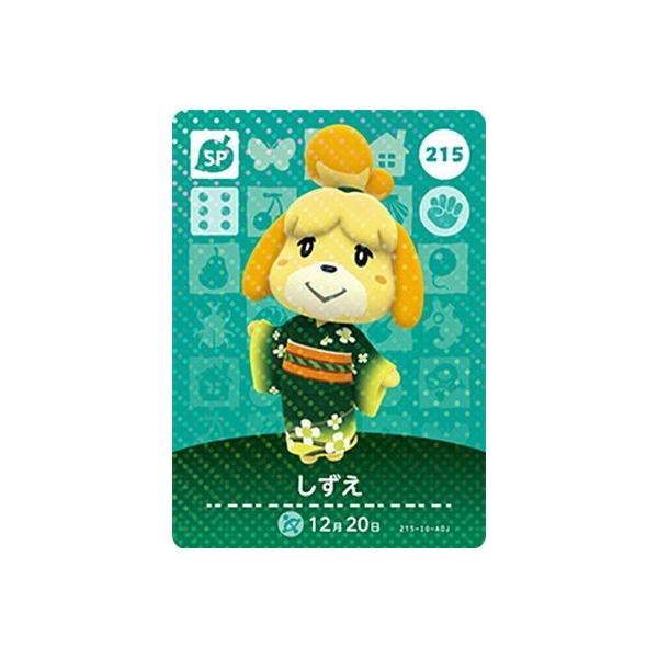 あつまれどうぶつの森　あつ森　amiiboカード どうぶつの森amiiboカード 第5弾 | おもちゃ通販のトイザらス