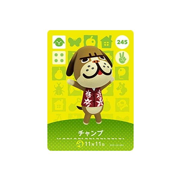 任天堂（Nintendo） どうぶつの森amiiboカード 245 チャンプ : フル