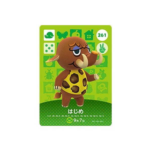 任天堂（Nintendo） どうぶつの森amiiboカード 261 はじめ : フル