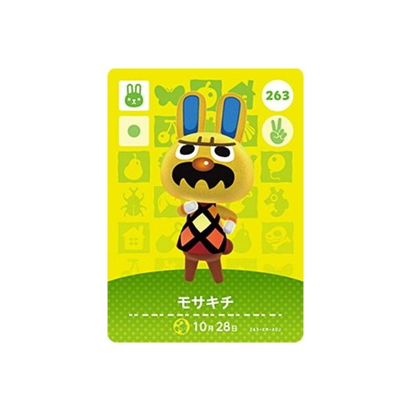 任天堂（Nintendo） どうぶつの森amiiboカード 263 モサキチ : フル